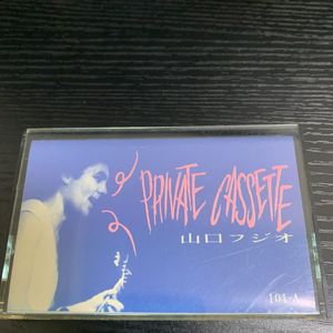 裸のラリーズのYahoo!オークション(旧ヤフオク!)の相場・価格を見る