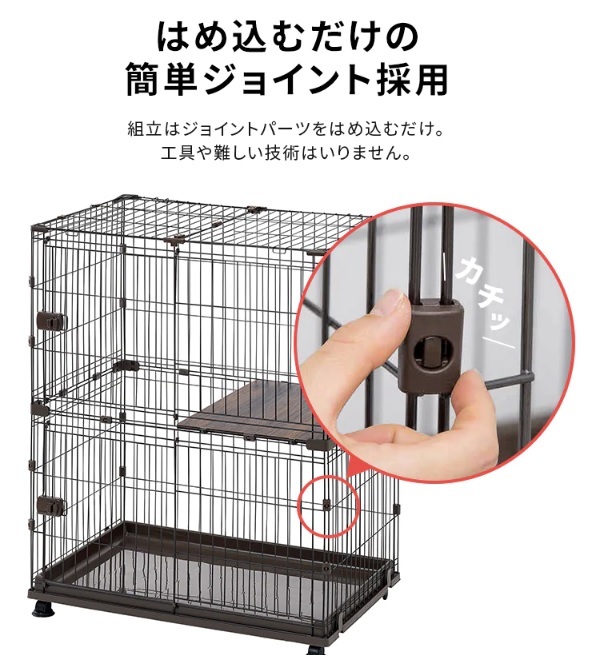 アイリスオーヤマ 猫 ケージ オリジナルペットケージ 3段