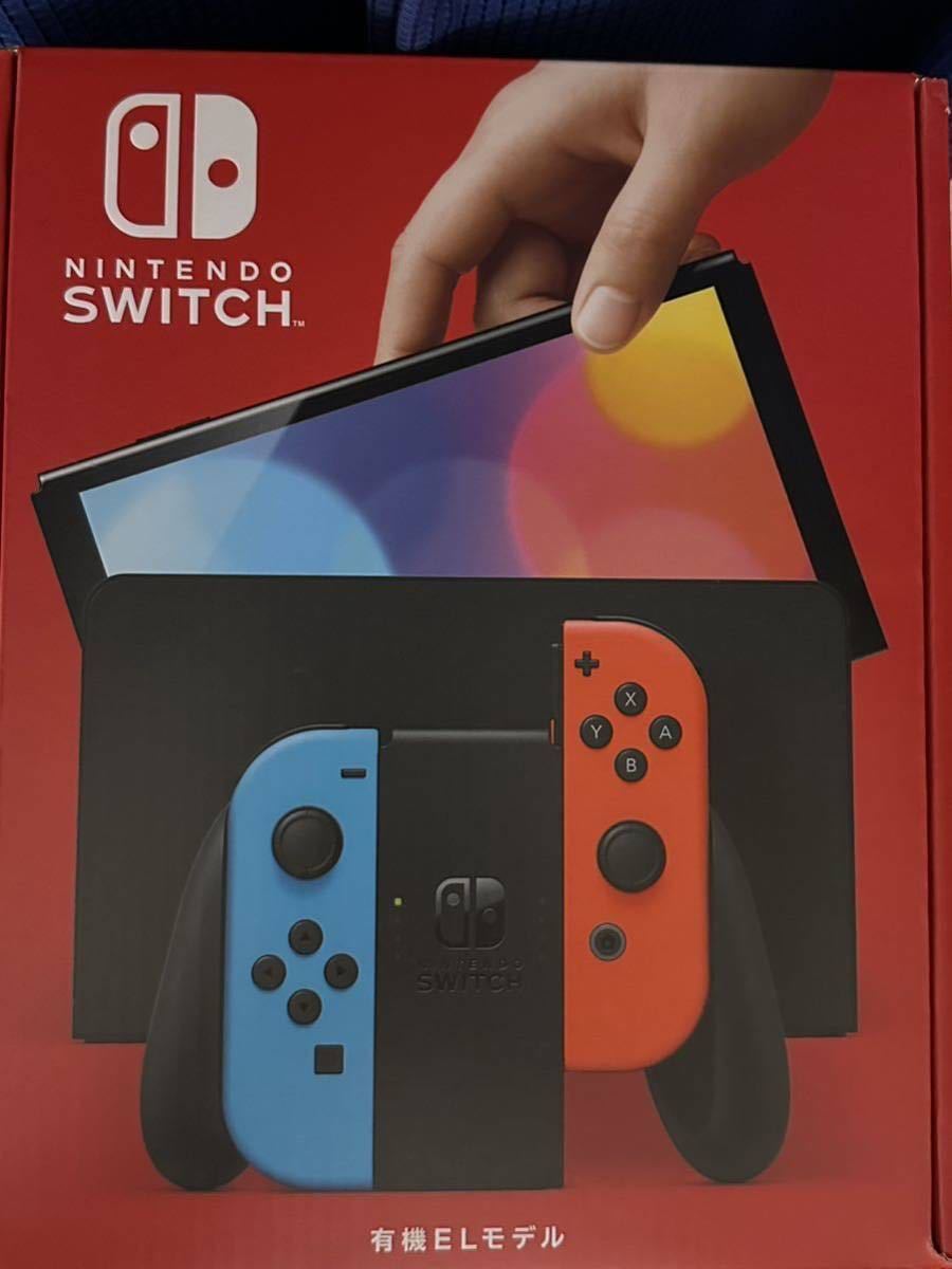 新品未開封】Nintendo Switch 有機ELモデル ネオンブルー ネオンレッド