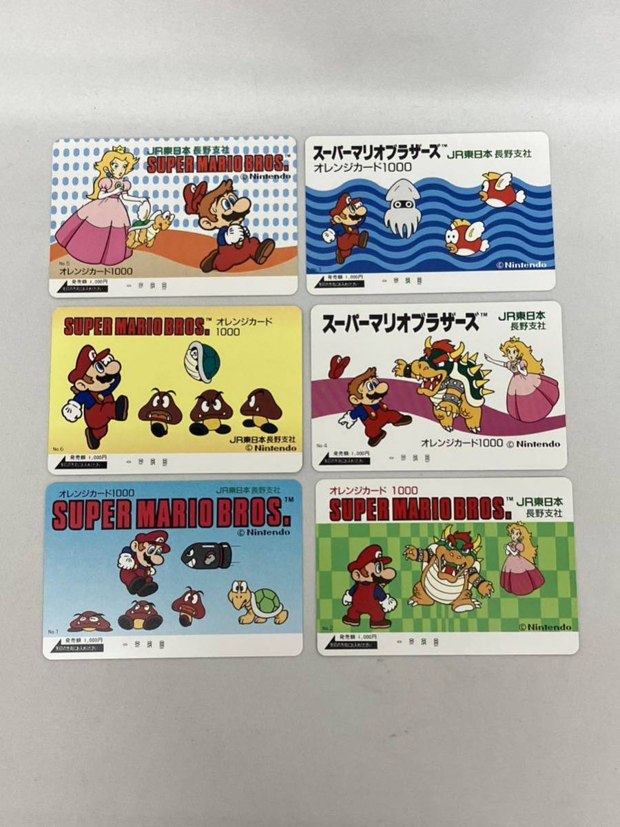 Yahoo!オークション 2026年最新Yahoo!オークション -スーパーマリオ