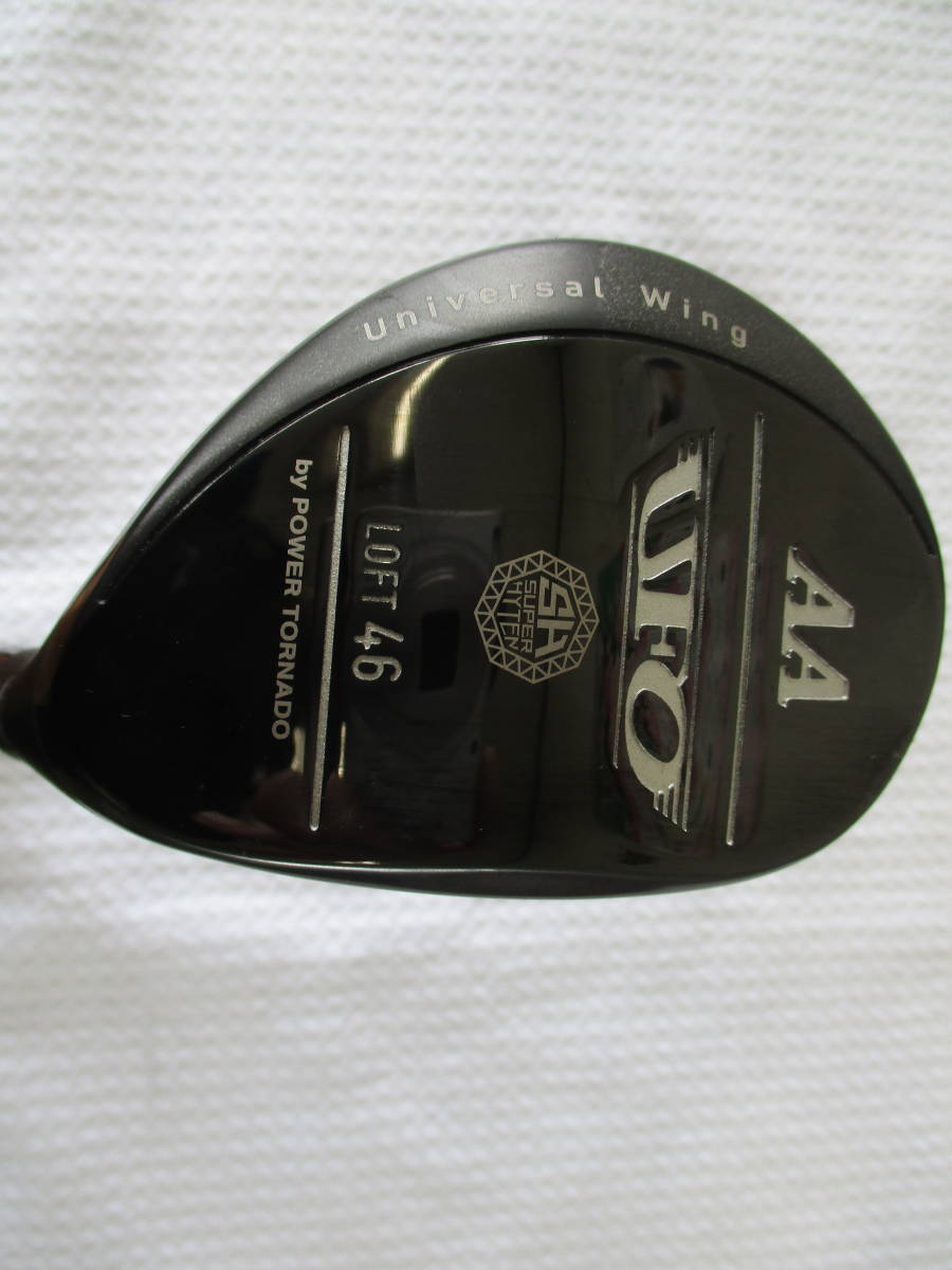 キャスコ　UFO by POWER TORNADO　AA