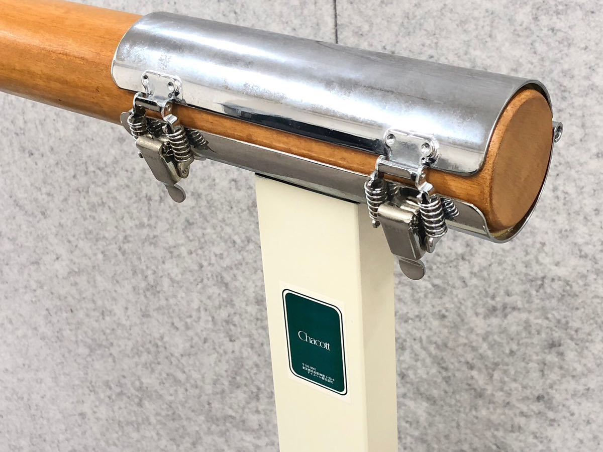 004/06 Chacott チャコット バレエ レッスン スタンド バー ポール 幅 