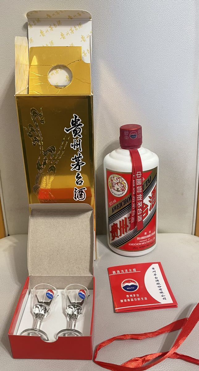 貴州茅台酒 Moutai 天女ラベル 2025 500ml ミニグラス4個 貴州茅台酒