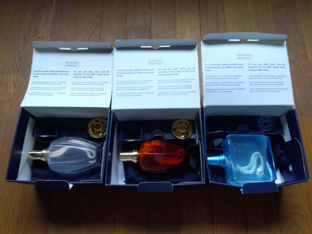 DCHL LAMPE BERGER ランプベルジェ アロマランプ 3個セット バーナー芯つき フランス製 未使用保管品 当時物 貴重