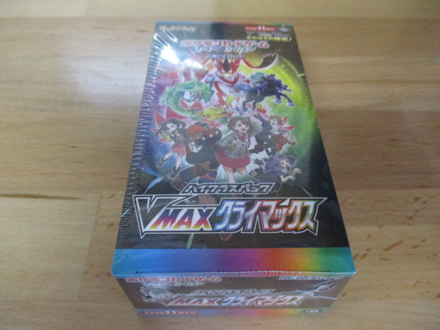 BOX ソード&シールド ハイクラスパック VMAXクライマックス