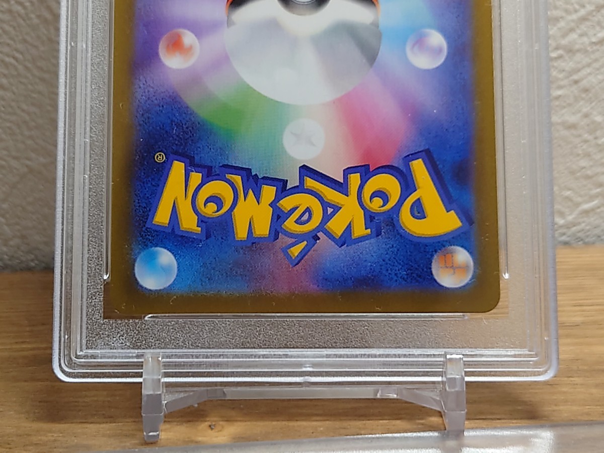 PSA10 ひかるコイキング 25th ポケモンカード ポケカ ゴールデン 