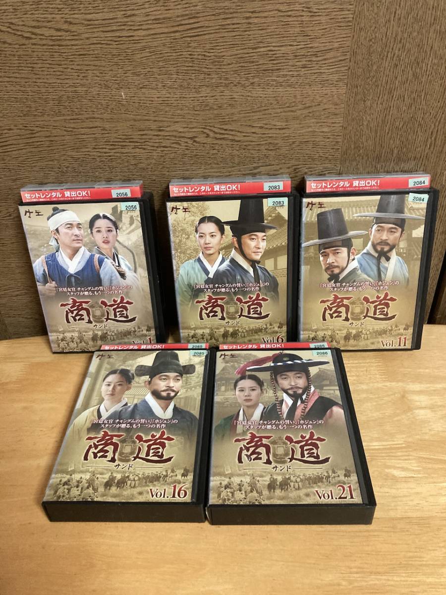 サンド 商道 DVD 25巻セット DVD 全25巻 全巻セット 全話 レンタル落ち