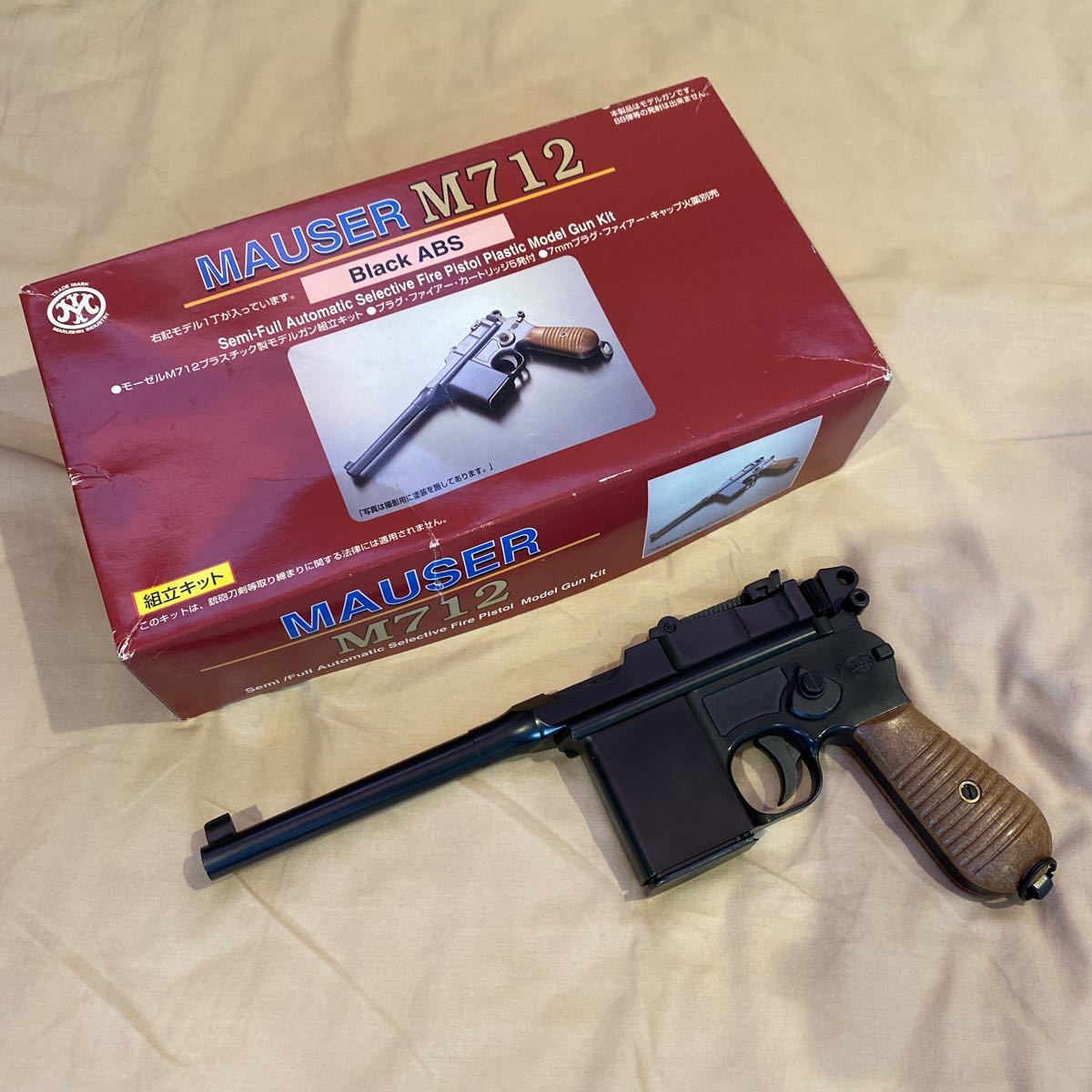 マルシン モーゼル M712 モデルガン 中古 塗装済み おまけ付き
