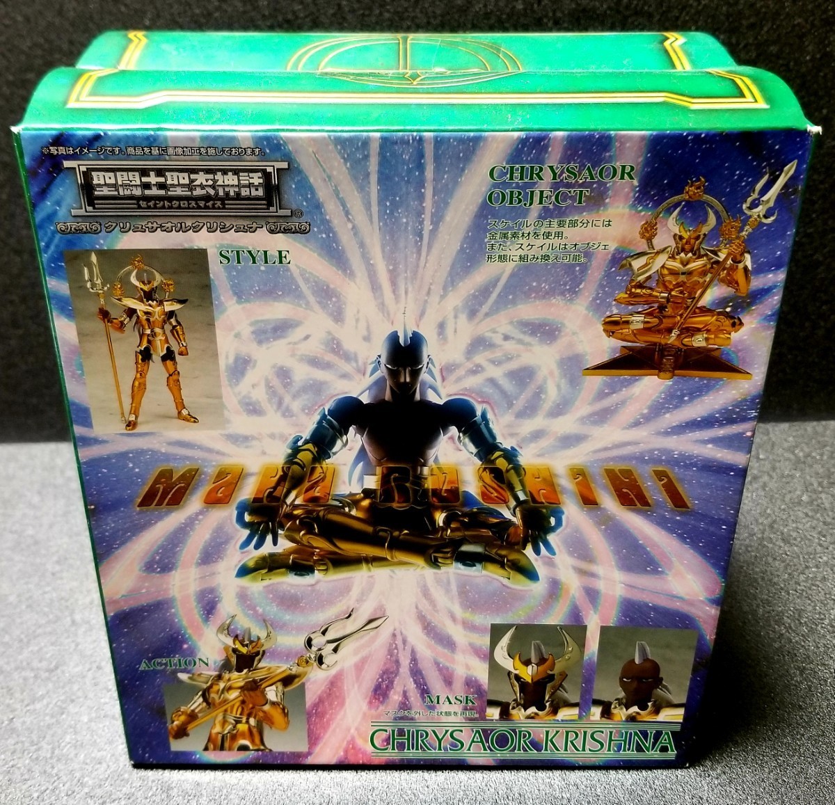 聖闘士星矢 聖闘士聖衣神話 海闘士 鱗衣(スケイル) クリュサオル 