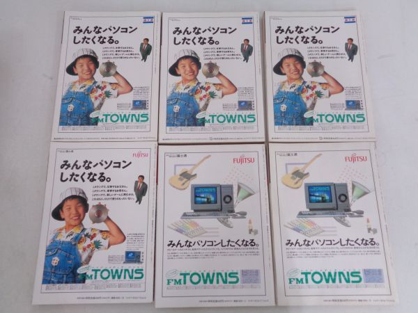 マイコン BASIC マガジン 付録付 昭和 レトロ 2025年最新Yahoo