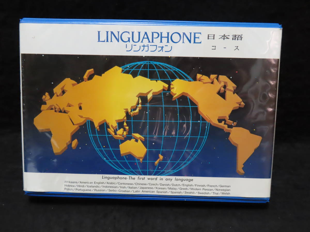英会話教材⁄リンガフォンカセットテープとテキスト q14/ リンガフォン