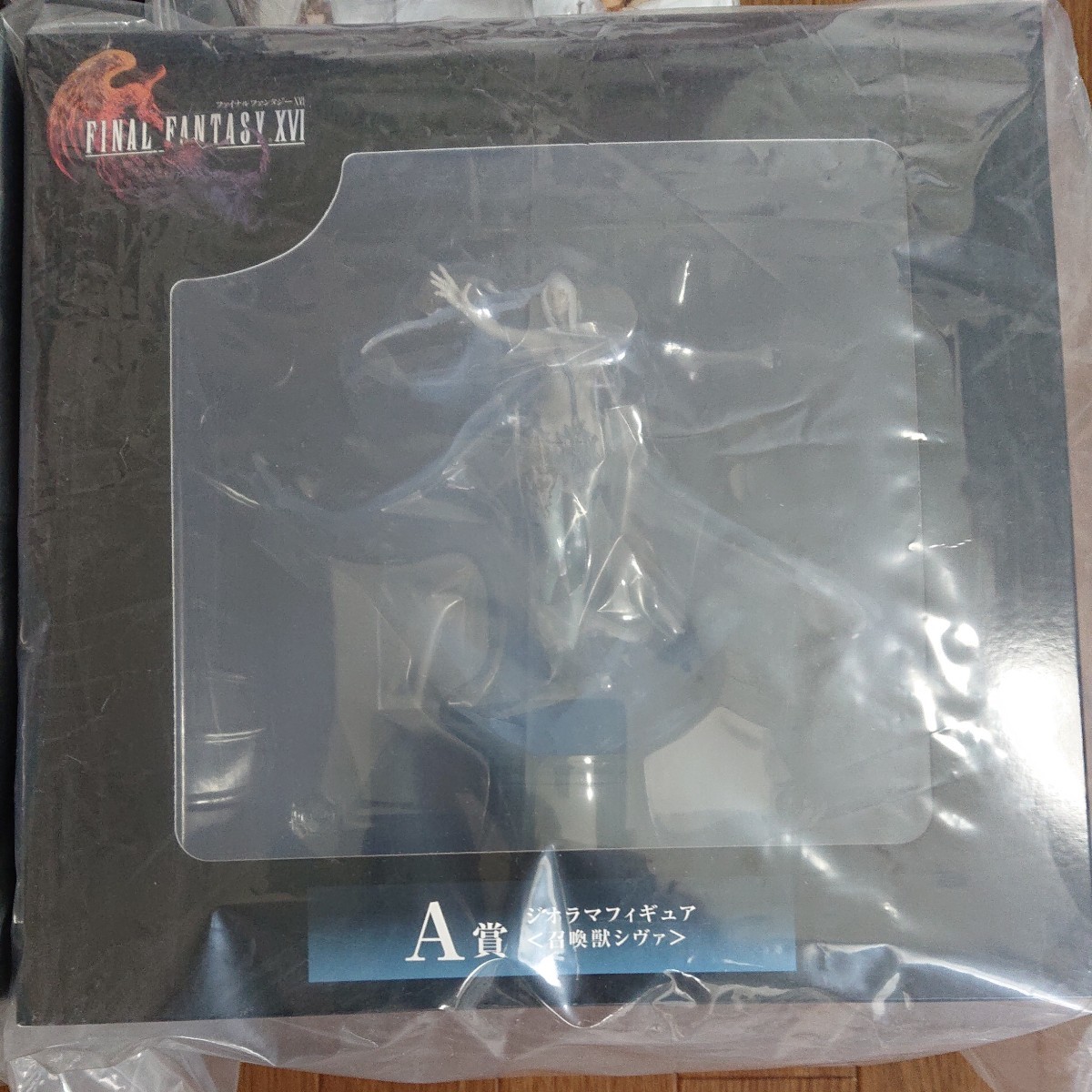 ファイナルファンタジーXVI 発売記念くじ LAST賞・A賞ジオラマ