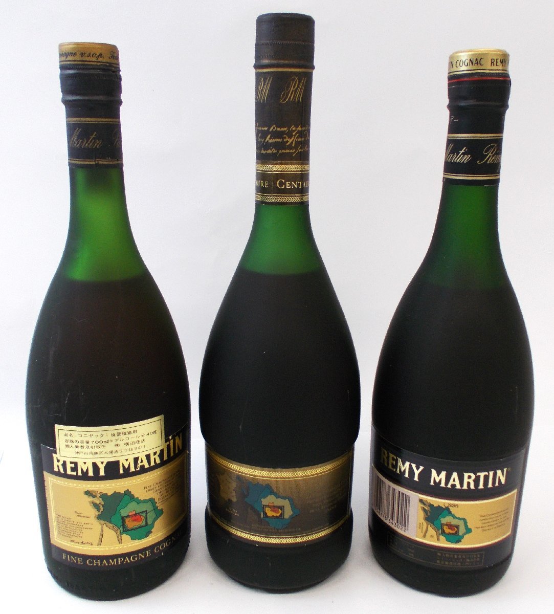 1円～おたからや◇U0093◇REMY MARTINレミーマルタン V.S.O.P.