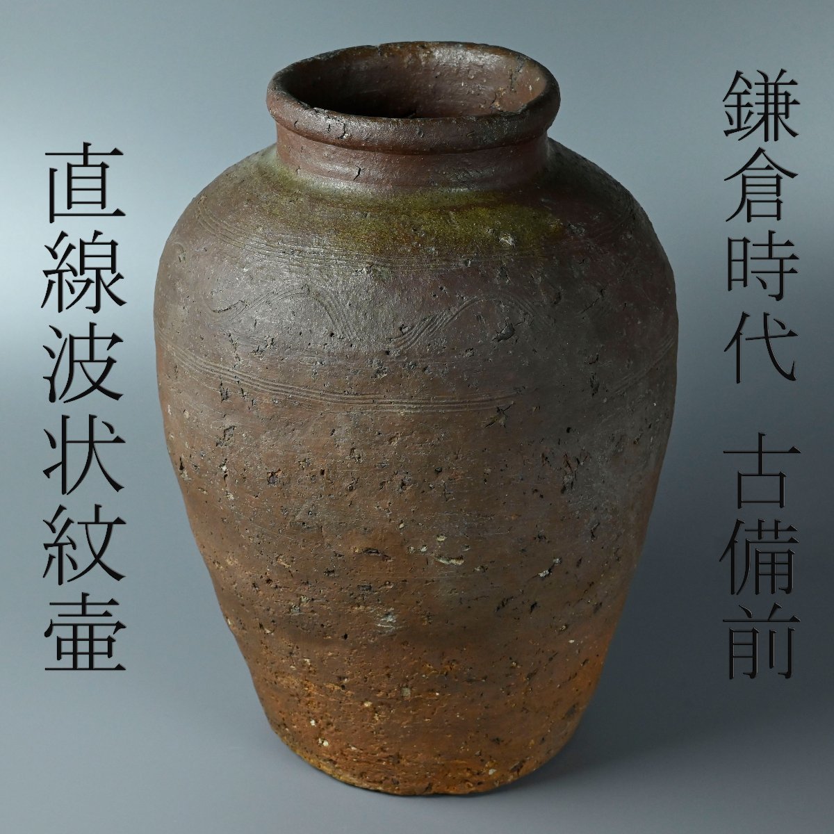 中国 骨董 銅香炉 獅子 野獣足 時代物 「大明宣徳」刻印 Yahoo