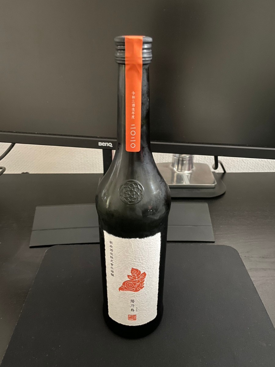 未開封品 希少古酒 新政 貴醸酒 陽乃鳥 PRIVATE LAB 720ml 日本酒 2020