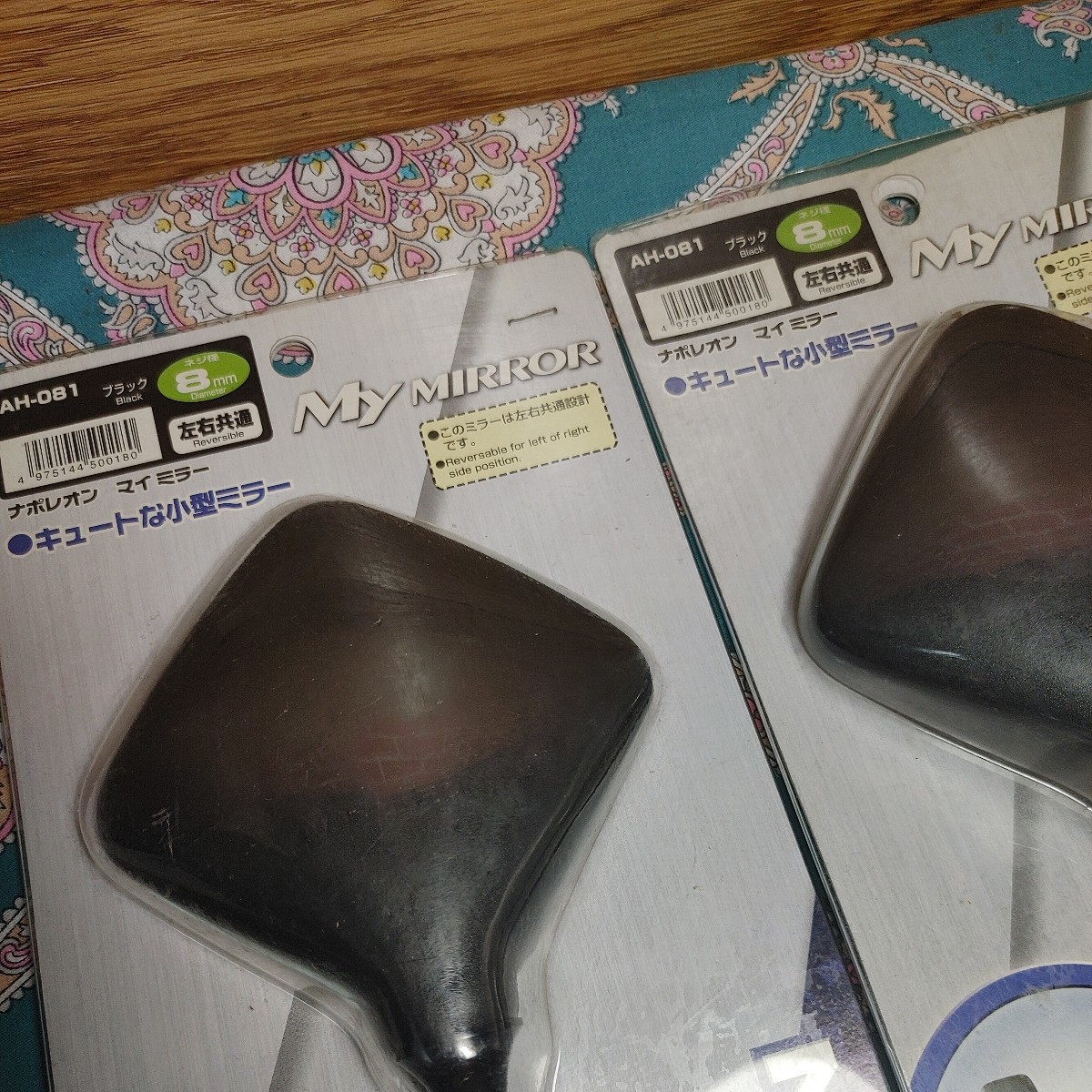 超希少 当時物 新品未開封 ナポレオン マイミラー 超希少 当時物 新品未開封 ナポレオン マイミラー