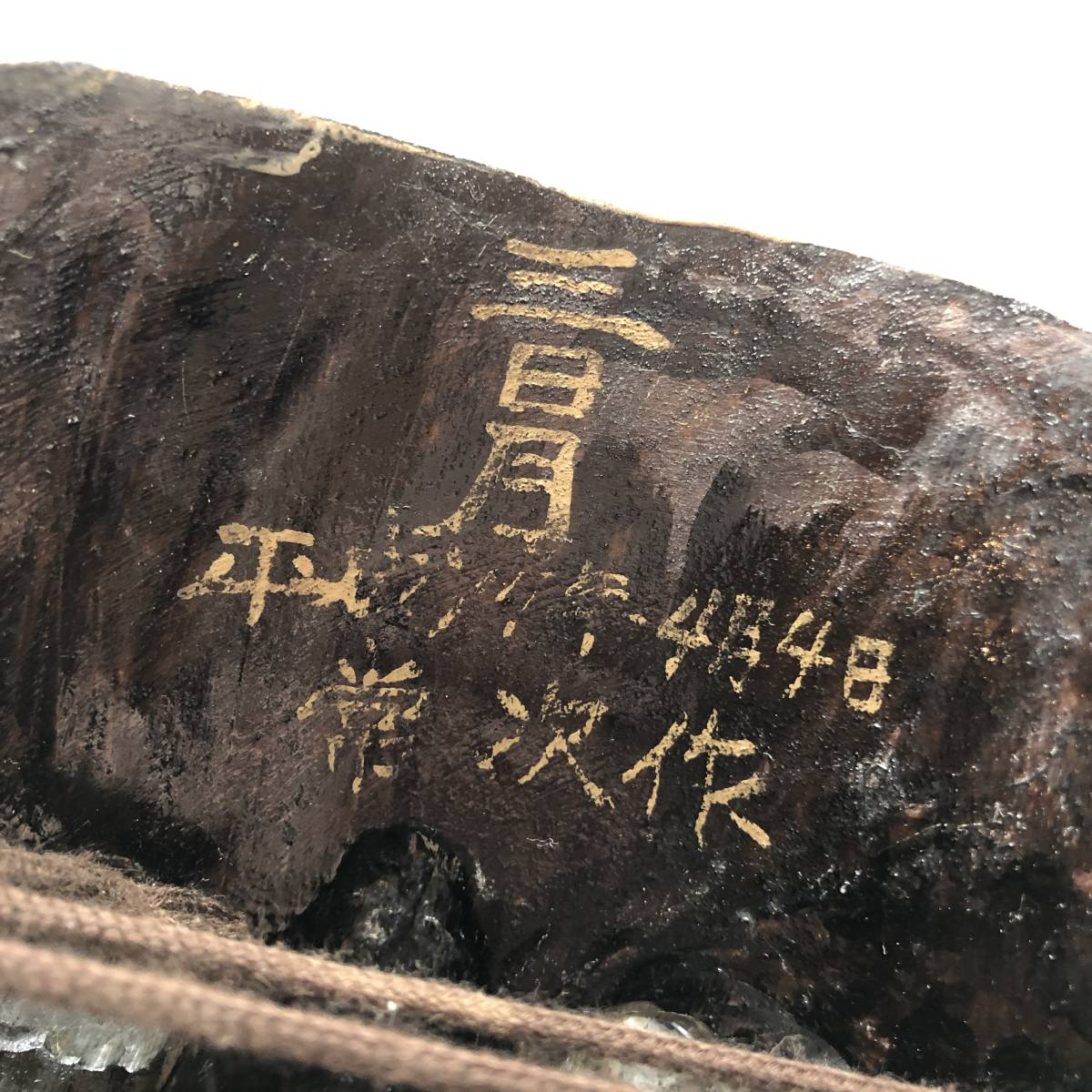 ♪能面 三日月 常次作 平成 4月4日 能 神楽面 狂言面 骨董 伝統工芸品