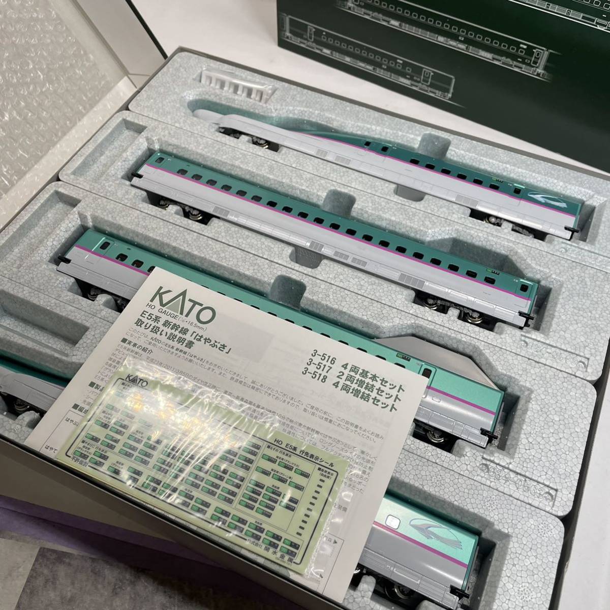 値段が安い 【K1】美品 HOゲージKATO E5系新幹線 はやぶさ 10両セット