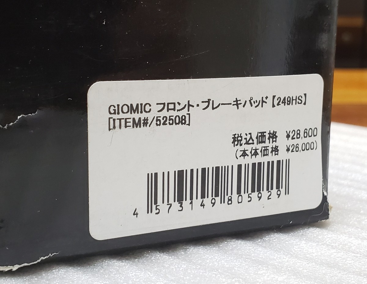 GIOMIC｜フロント ブレーキパッド type HS｜F56 F57 F54 F60 JCW MINI│低