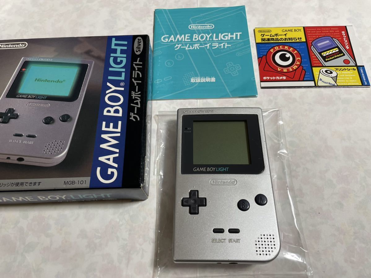 ゲームボーイライト シルバー