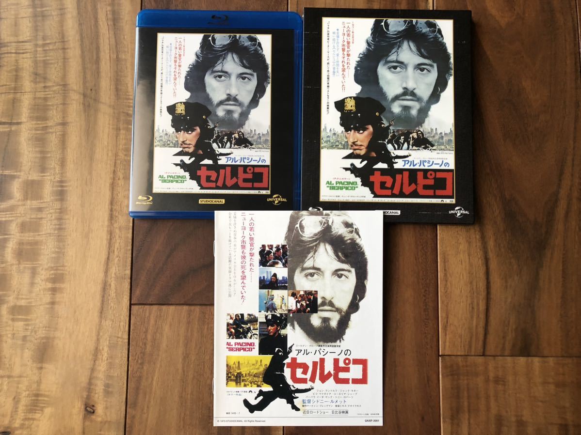 同様 廃盤 セルピコ ユニバーサル思い出の復刻版 ブルーレイ Blu-ray  