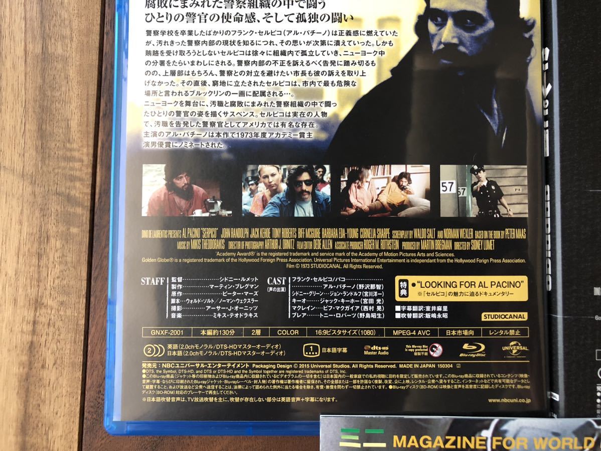 同様 廃盤 セルピコ ユニバーサル思い出の復刻版 ブルーレイ Blu-ray  