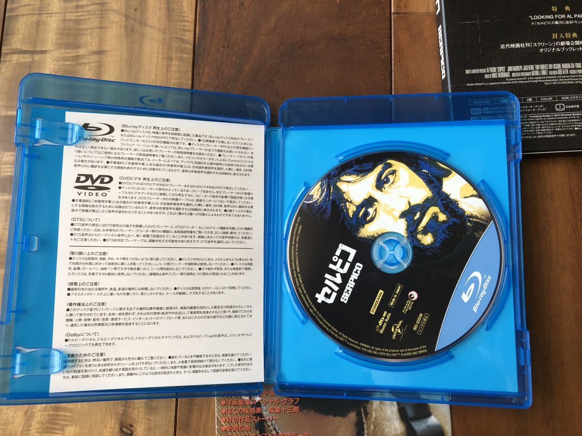 同様 廃盤 セルピコ ユニバーサル思い出の復刻版 ブルーレイ Blu-ray  