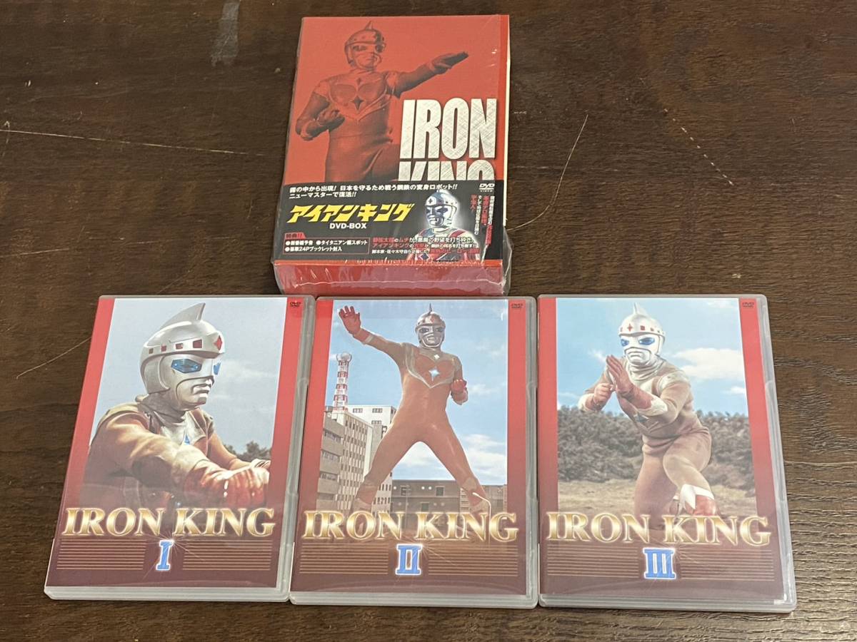 アイアンキング DVD : - Collection ボックス。 メルカリ dvdの中古品 