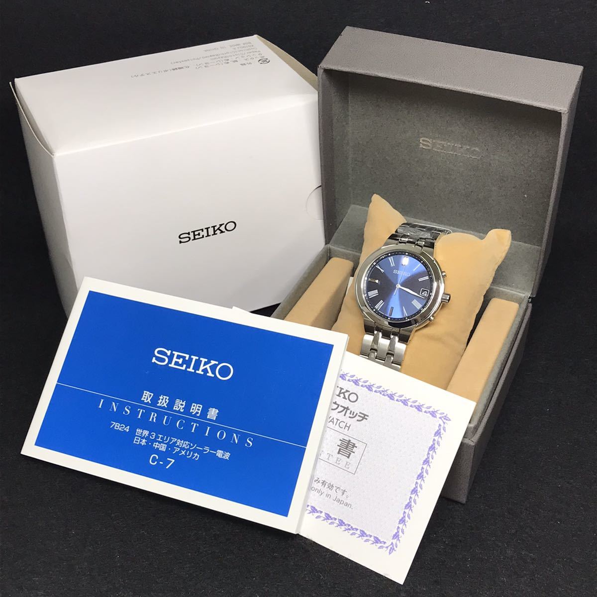 ☆55035 セイコー SEIKO 7B24-0BS0 電波ソーラー SS ステンレス 動作品 