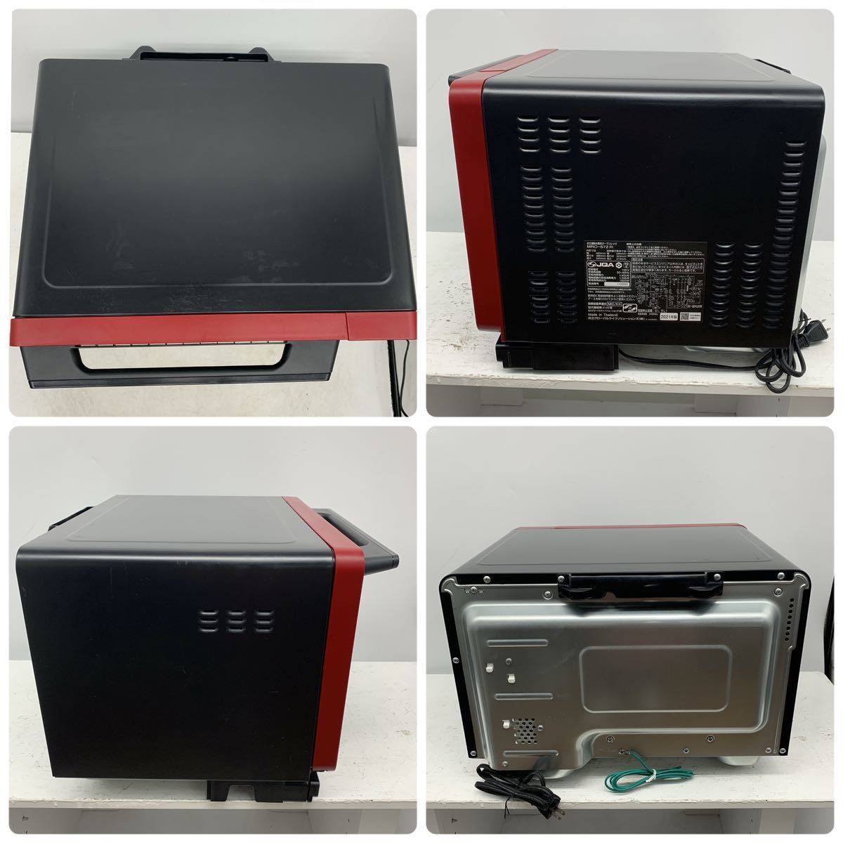 日立 加熱水蒸気オーブンレンジ 【1円スタート！簡易確認済み！現状品 
