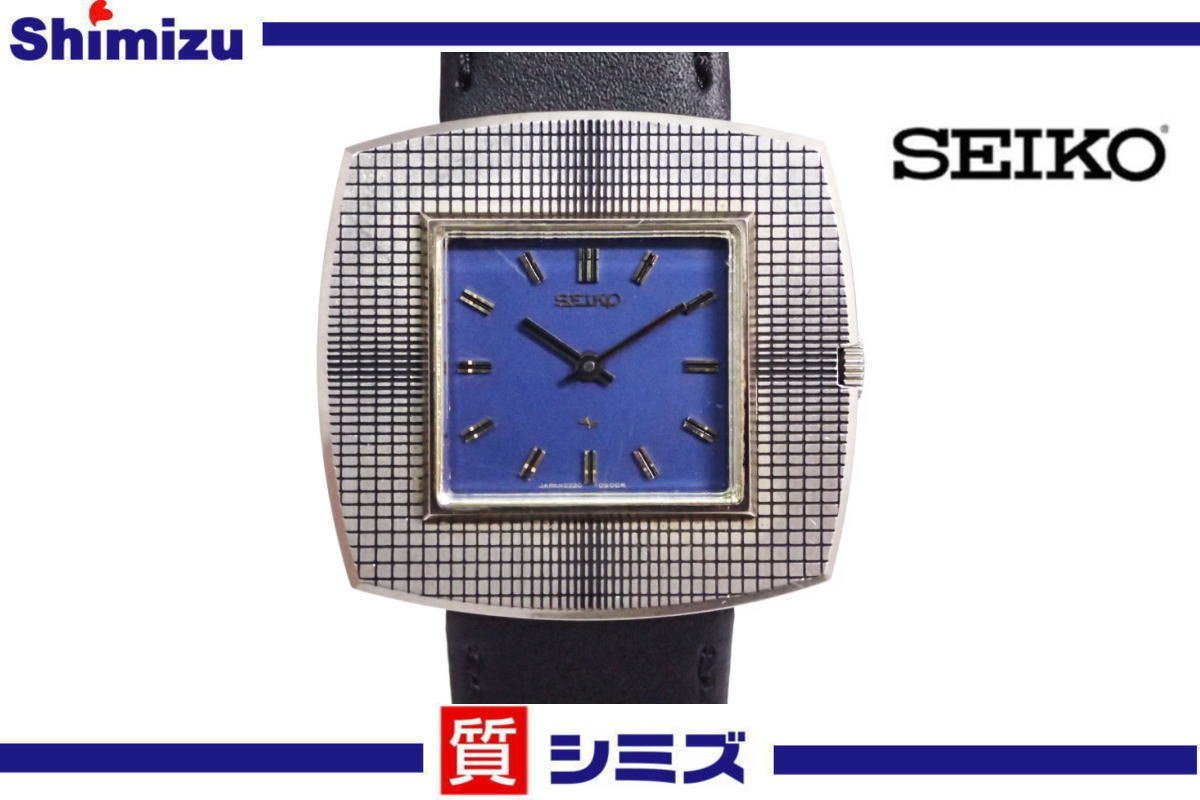 1円【SEIKO】良品 稼働品 セイコー グリッドデザイン 2220-3240 格子 