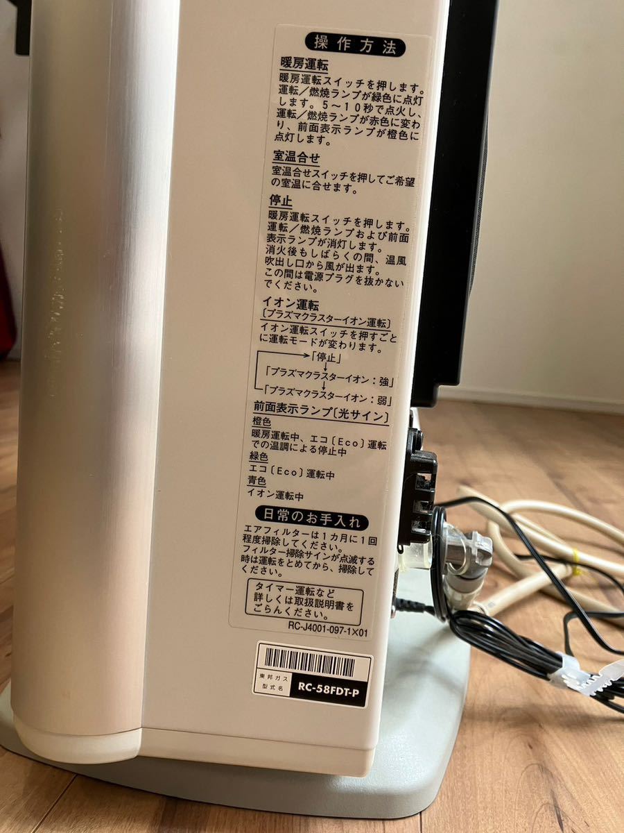 26C リンナイ ガスファンヒーターRinnai リンナイ プラズマクラスター