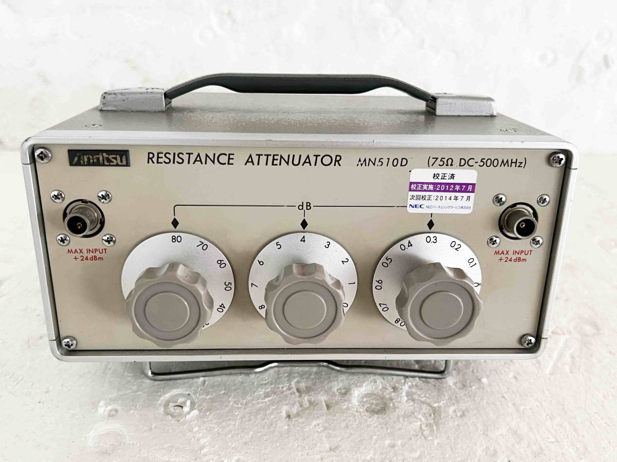 ☆アンリツ アッテネーター Anritsu MN510D RESISTANCE ATTENUATOR 