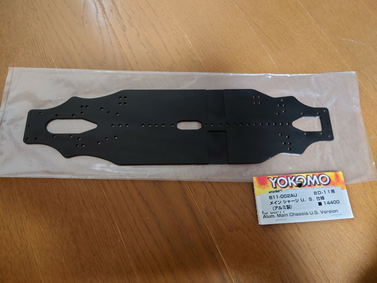 ヨコモ　BD11 USアルミシャーシ　タミヤ XRAY