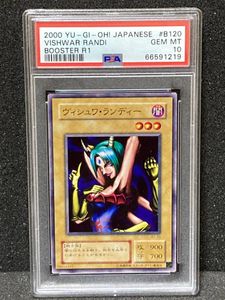 ヴィシュワ ランディー PSAのYahoo!オークション(旧ヤフオク!)の相場 