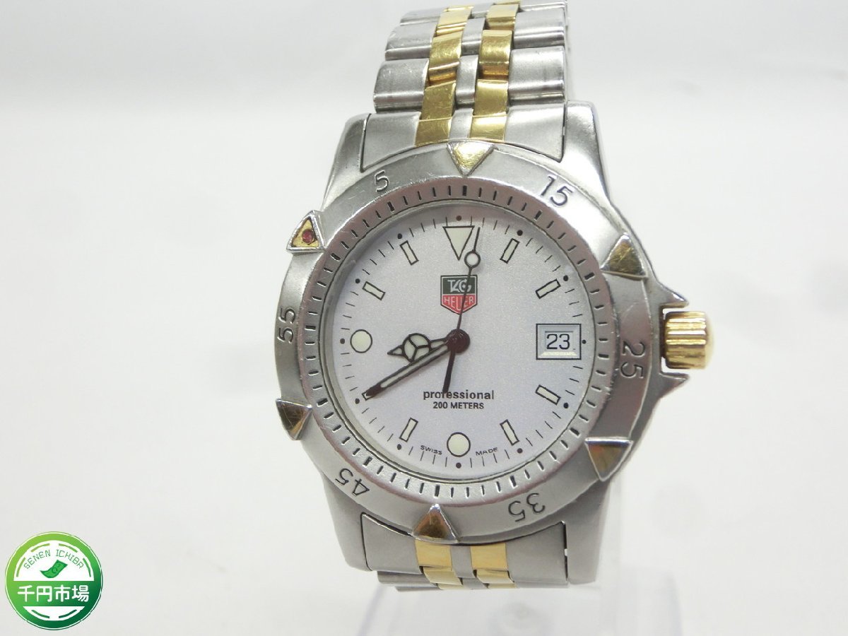 Y-8263】TAG Heuer タグホイヤー プロフェッショナル200 クォーツ 