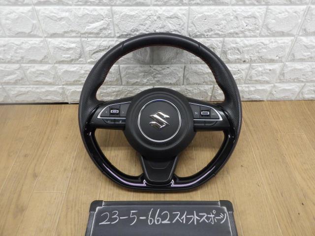 スイフト ZC33S ハンドル ステアリングホイール ZFT 48110-67R00-CYQ