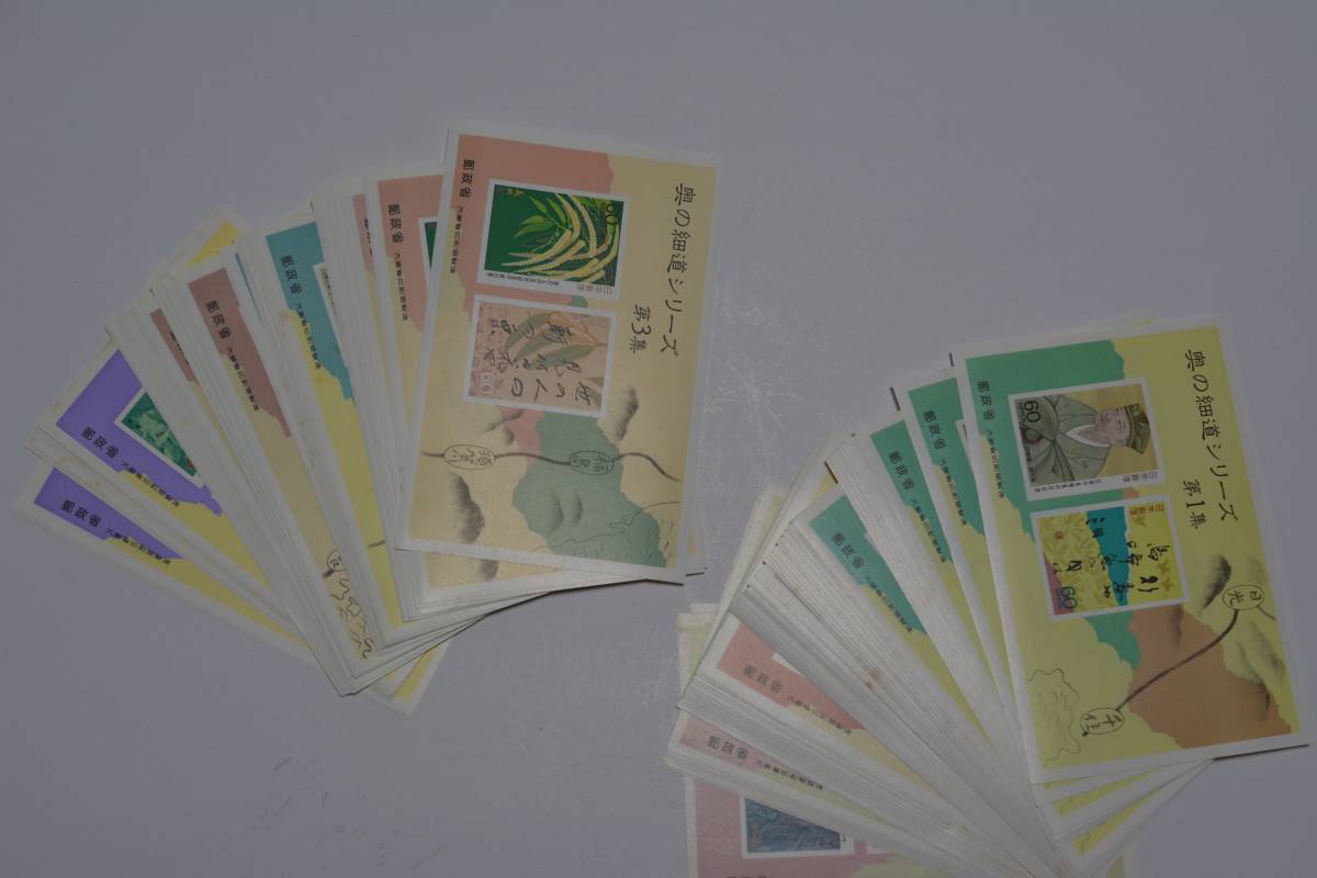 Yahoo!オークション -「中国切手アルバム」の落札相場・落札価格