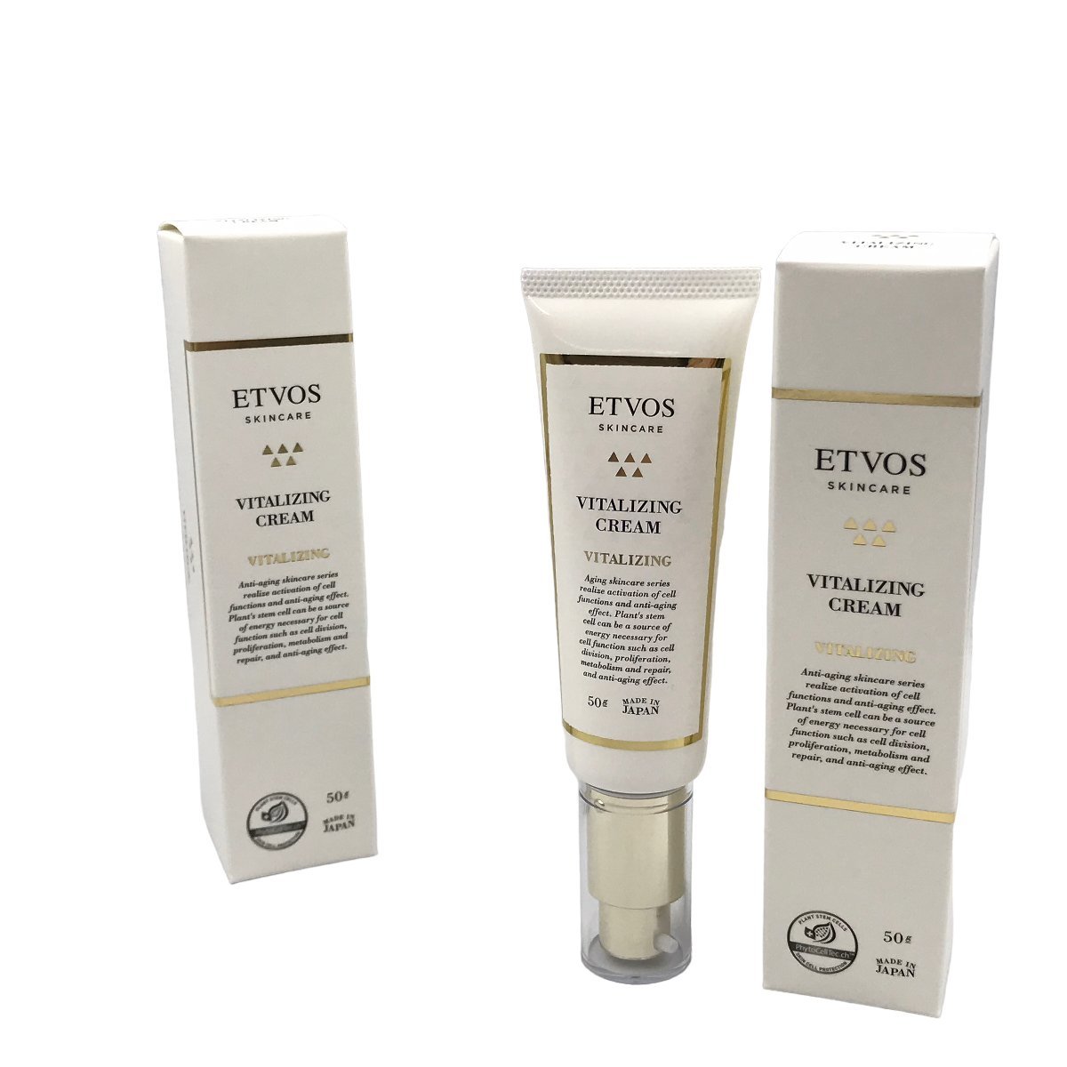 ▽送料無料 エトヴォス バイタライジングクリームⅠ 50g 2本セット 定価14960円(税込) 保湿クリーム 未使用 ETVOS