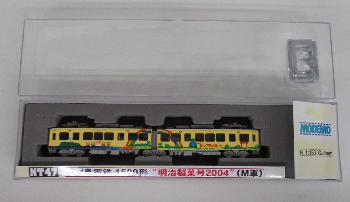 江の島電鉄 1500形 明治製菓号2004 M車 MODEMO NT47 子どもが
