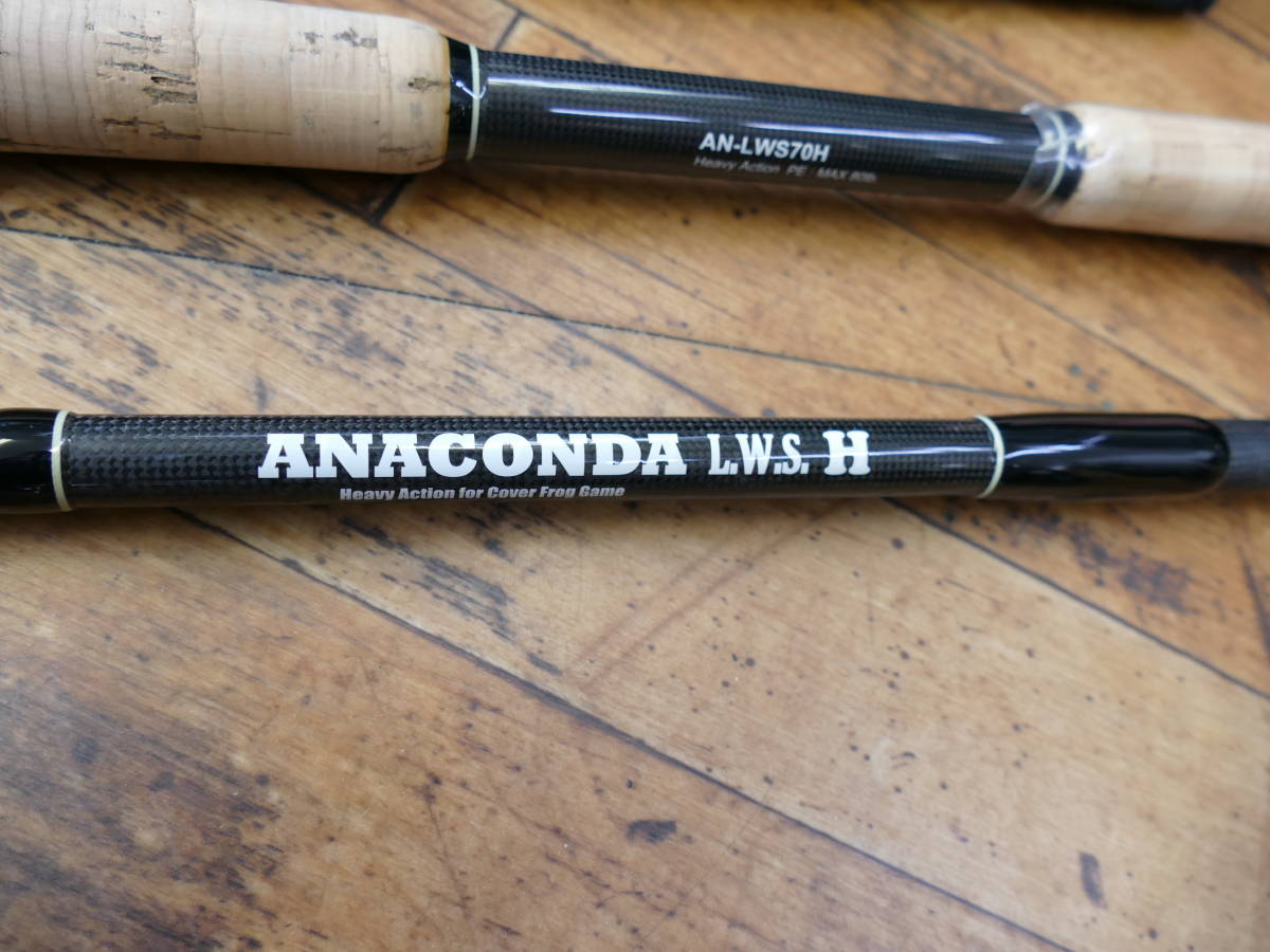雷魚ロッド） フィネス/FINESSE アナコンダ/ANACONDA L.W.S. AN-LWS70H