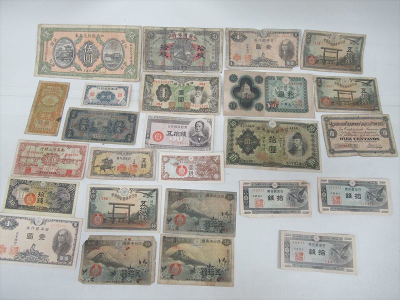 1円★【アンティーク】紙幣 日本 中国 伍角 伍圓 拾圓 コレクション 