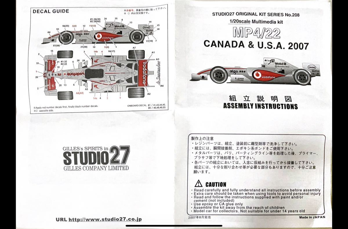◎STUDIO27 スタジオ27 1/20◎マクラーレン MP4/22 カナダ&アメリカGP 