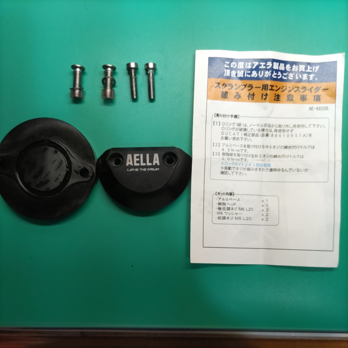 AELLA社製 ドゥカティ スクランブラー sixty2 スクランブラー800