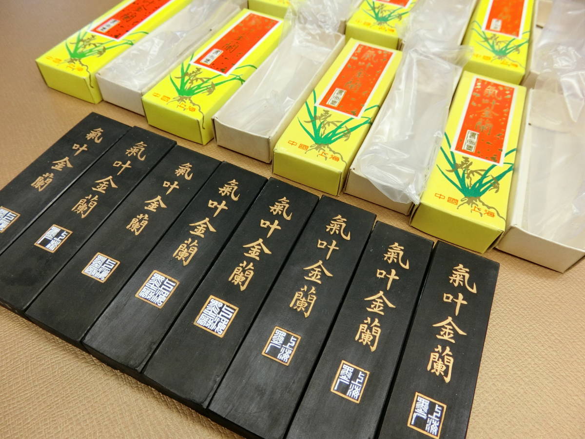 お値下げ中国墨 書画墨 古墨 書画青墨 上海墨廠出品 瀬