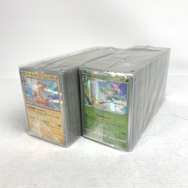 PSA10 ピクシー マスターボールミラー 036⁄165 PSA10 ピクシー
