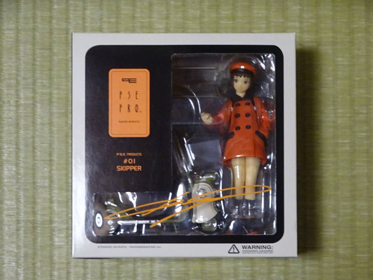 村田蓮爾 PSE Collection CDBチェア 限定版 1/10 ビーグル Amazon | 819/ 未 【未開封新品】村田蓮爾PSE Collection CDBチェア フィギュア