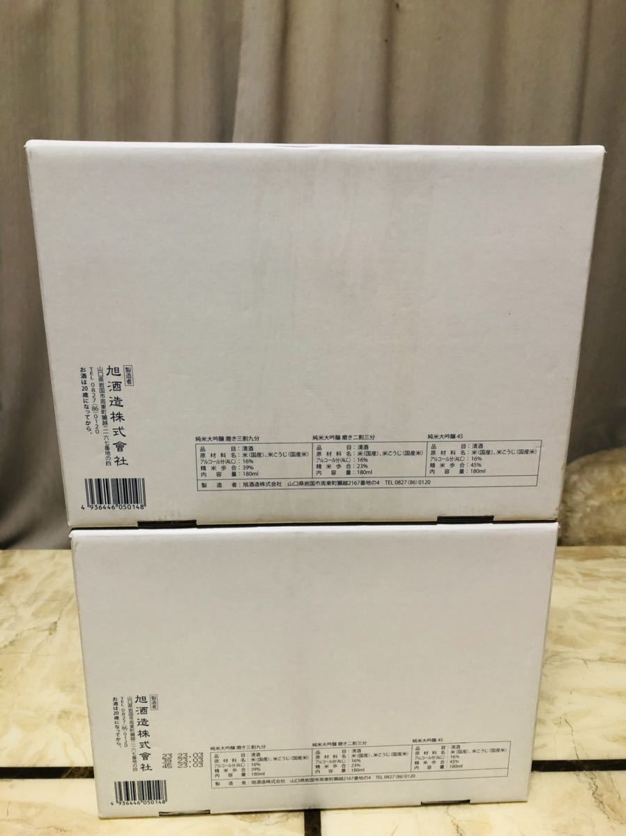 獺祭 純米大吟醸 磨き二割三分 6本セット 1800ml 日本酒 だっさい 720ml ) | : &frasl; 2本セットの通販 ( 株式 直販サイト