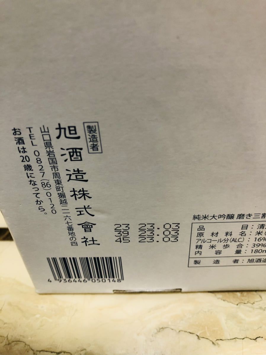 獺祭 純米大吟醸 磨き二割三分 6本セット 1800ml 日本酒 だっさい 720ml ) | : &frasl; 2本セットの通販 ( 株式 直販サイト