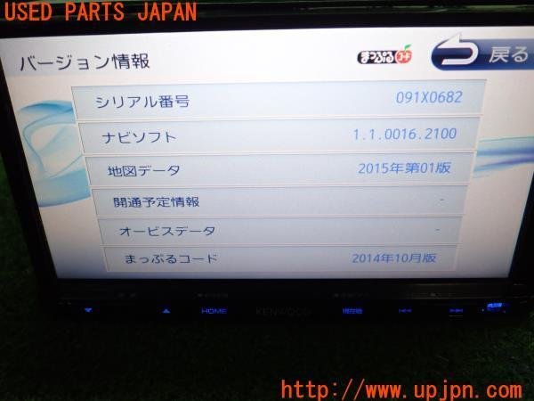 3UPJ=98270565]KENWOOD ケンウッド メモリーナビ MDV-D403 AV